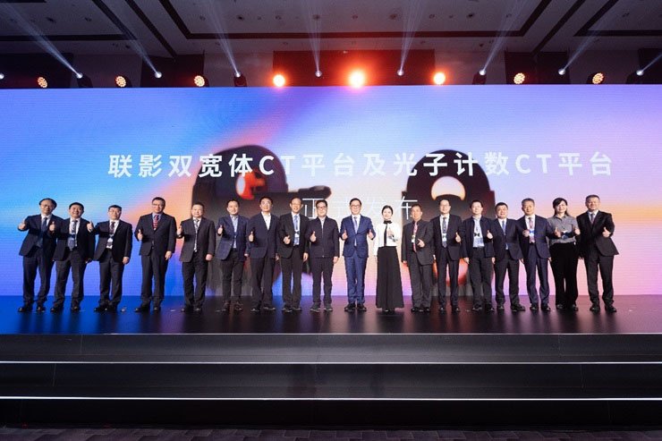 CT Innovation Conference Kicks Off in Changsha, United Imaging Healthcare Makes Major Launch of Dual-Wide Dual-Source and Photon-Counting Platforms, Leading New Breakthroughs in Domestic Ultra-High-End CT